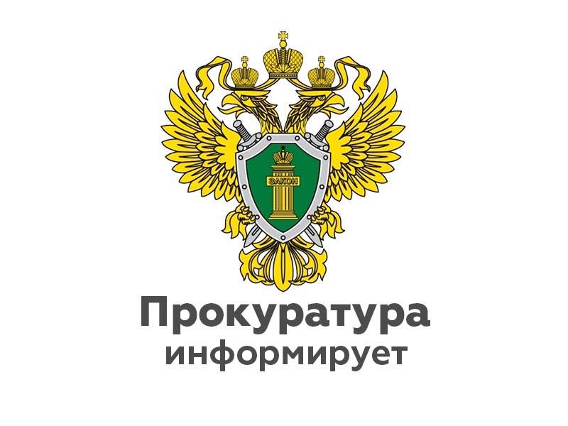 Введена административная ответственность за несоблюдение требований к содержанию домашних животных.
