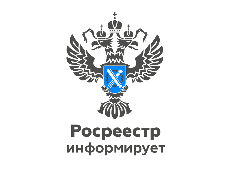 Эксперты регионального Роскадастра ответили на вопросы по оформлению Арктического и Дальневосточного гектара.