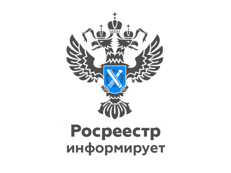 Функция Роскадастра в социальной догазификации садоводческих некоммерческих товариществ. Функция Роскадастра в социальной догазификации садоводческих некоммерческих товариществ.